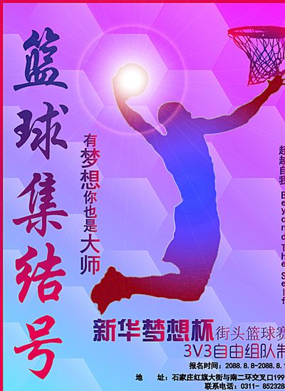 于洛杉矶湖