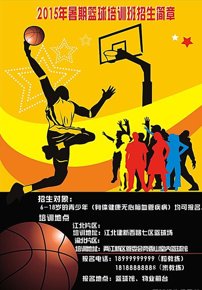 以及俱乐部