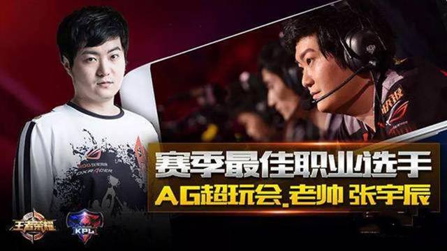他们或许会