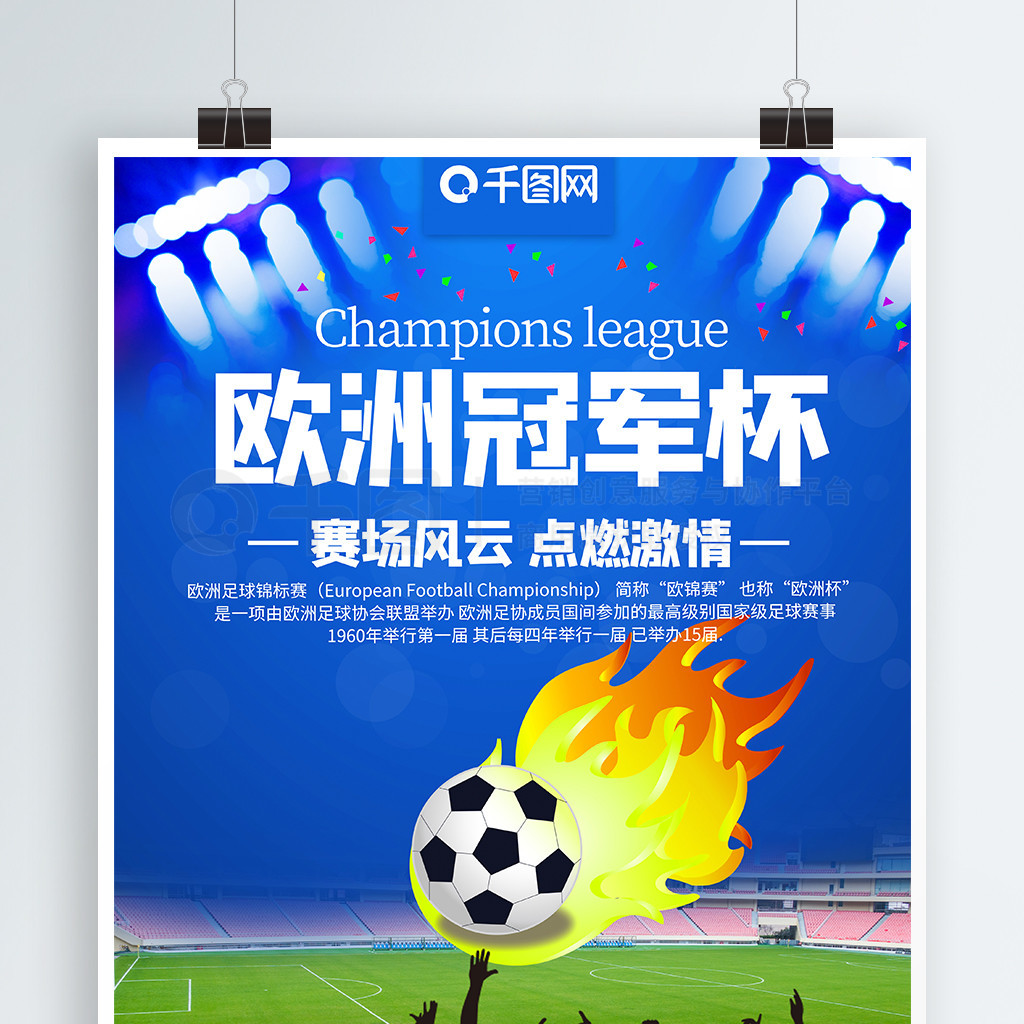 乓球队新的
