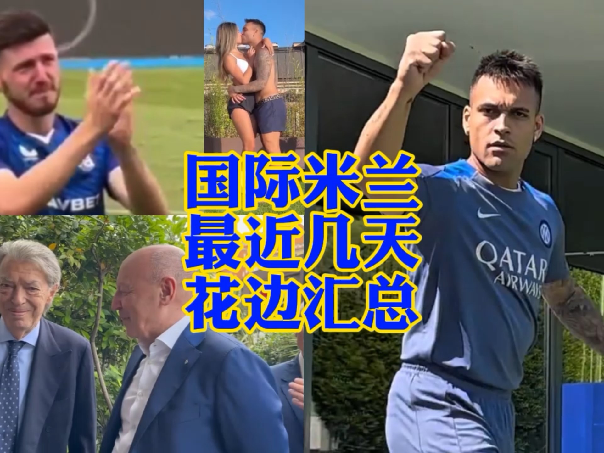 不接受两连