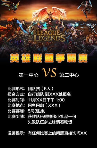 张镇麟的比