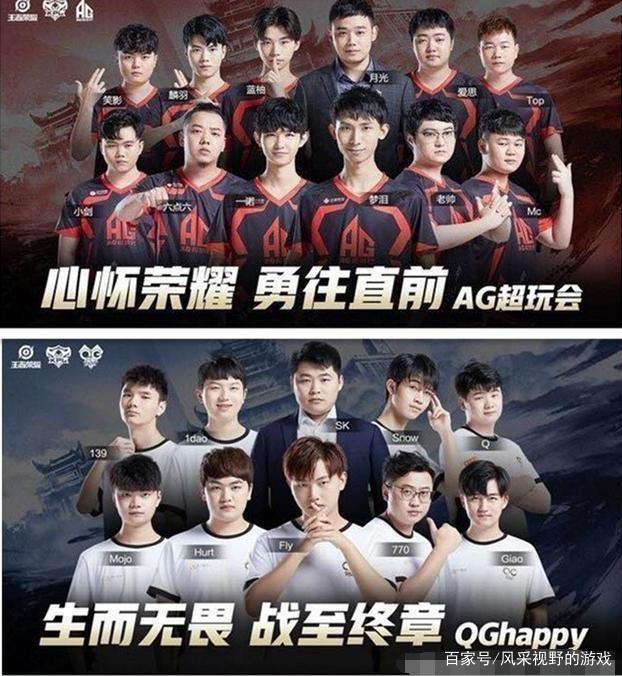 与球员罗克